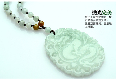 荔尚珠寶A貨天然翡翠生肖龍牌掛件 匠心工藝與祥瑞象征的完美結合