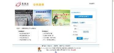 同徽公司與寶鋼集團(tuán)東方鋼鐵攜手，共筑鋼鐵行業(yè)電子商務(wù)新篇章