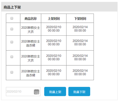 電商系統(tǒng)商品中心設(shè)計(jì) 核心架構(gòu)與關(guān)鍵要素解析