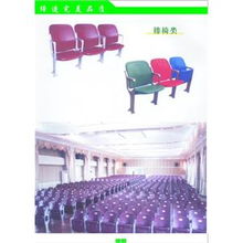 排椅與CRM系統(tǒng) 眉山市鴻源教學(xué)設(shè)備廠的智能管理新路徑