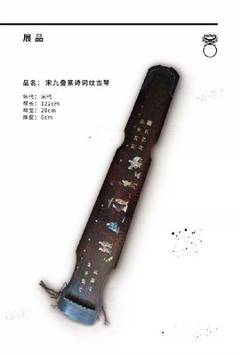 禮賓堂夢緣五朝 時(shí)光在文物心靈縫隙中的深情對談