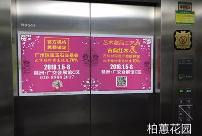 我們在行動！——廣州國際珠寶玉石交易會、藝術(shù)藏品工藝品古典紅木暨茶收藏博覽會隆重舉辦